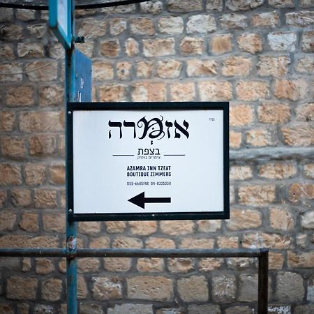 Azamra Inn Tzfat 제파트 외부 사진