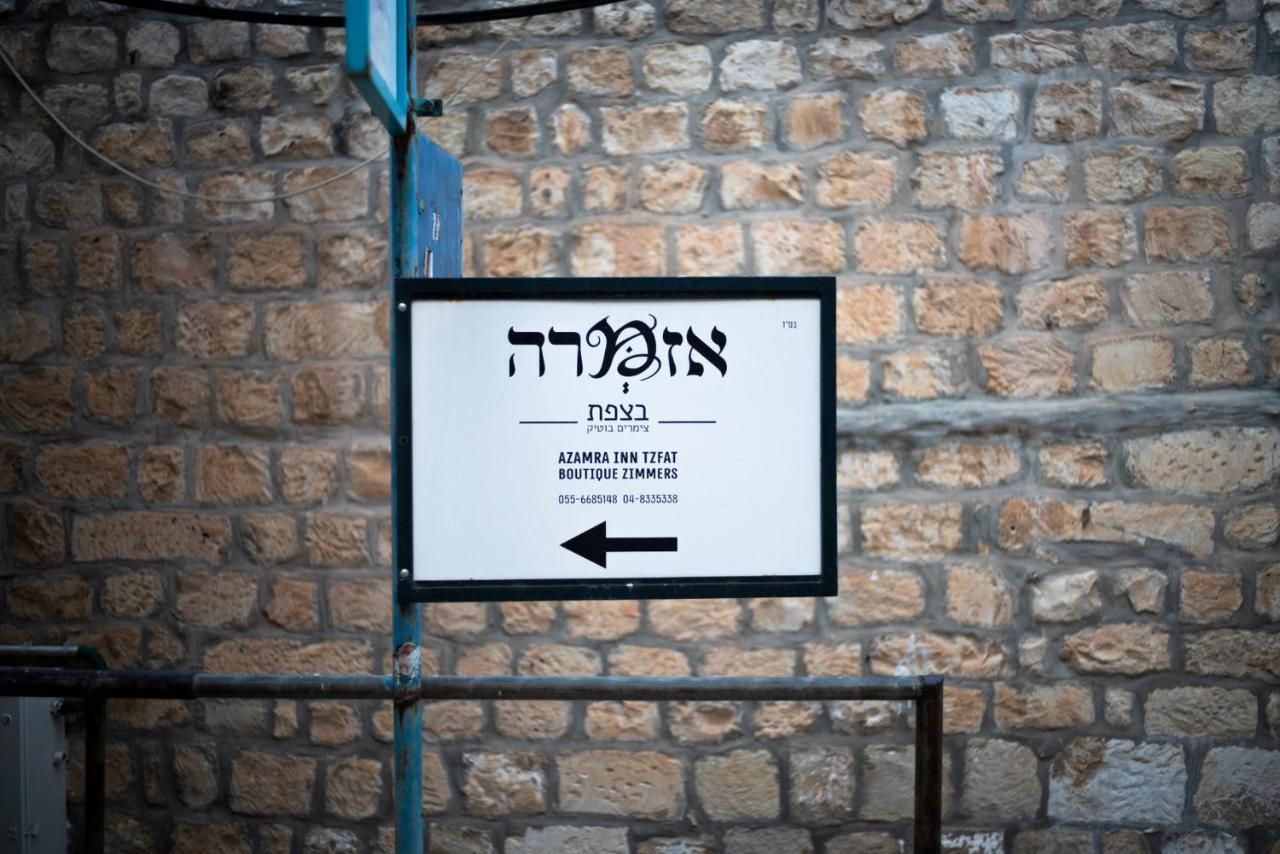Azamra Inn Tzfat 제파트 외부 사진